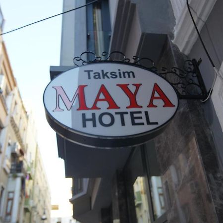 Taksim Maya Hotel اسطنبول المظهر الخارجي الصورة